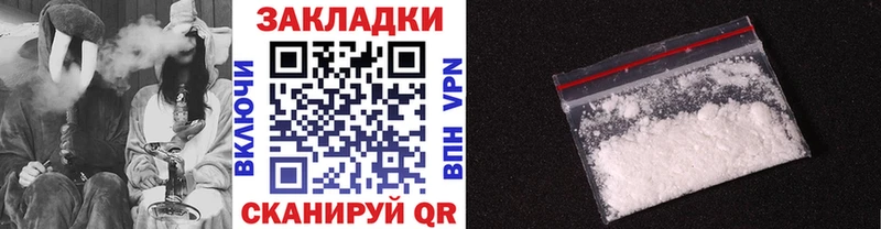 Купить закладку Марихуана  Alpha PVP  Меф мяу мяу  Зверево