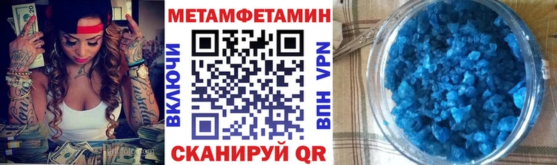 Купить  Зверево  Амфетамин 97% 