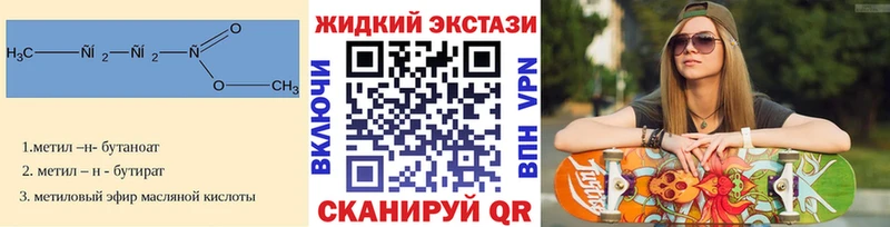 Купить  Зверево  Бутират BDO 