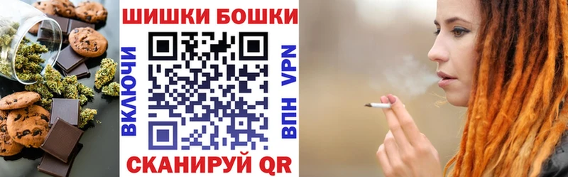 Купить  Зверево  Canna-Cookies конопля 