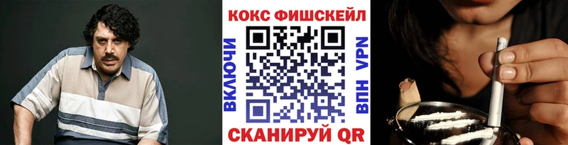 КОКАИН VHQ  Купить  Зверево 
