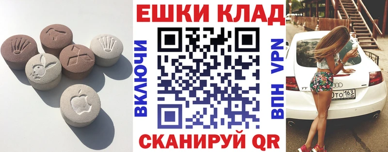 Купить закладки  Зверево  Экстази 250 мг 
