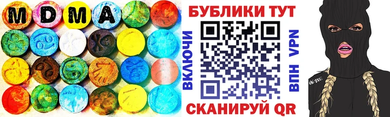 Ecstasy таблы Зверево