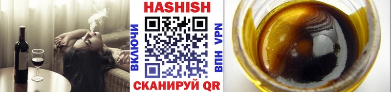 Купить  Зверево  Гашиш hashish 