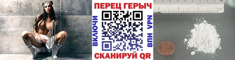 Купить где  Зверево  ГЕРОИН Heroin 