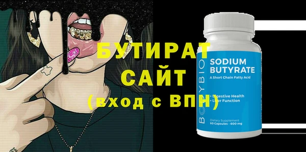 мет Куйбышев