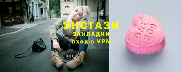 ГАЛЛЮЦИНОГЕННЫЕ ГРИБЫ Кукмор