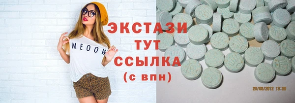 мет Куйбышев