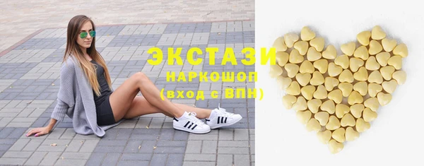 мет Куйбышев