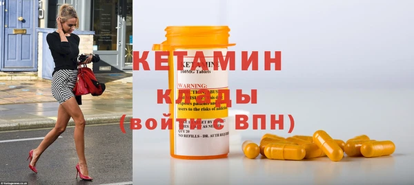 мет Куйбышев