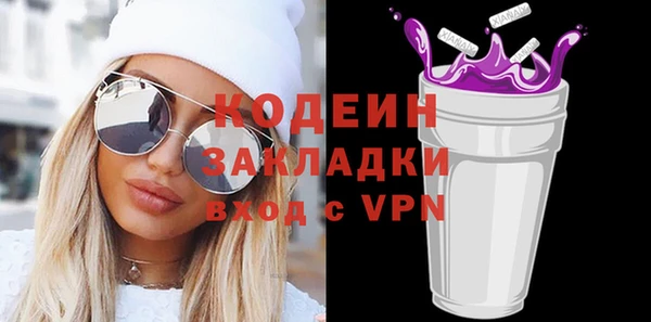 ГАЛЛЮЦИНОГЕННЫЕ ГРИБЫ Кукмор