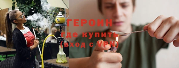 ГАЛЛЮЦИНОГЕННЫЕ ГРИБЫ Кулебаки