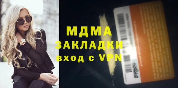 ГАЛЛЮЦИНОГЕННЫЕ ГРИБЫ Кукмор