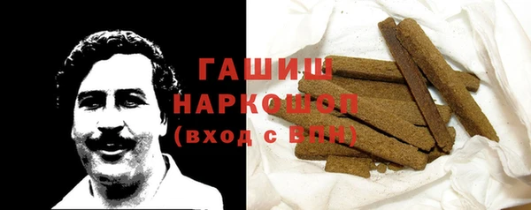 ГАЛЛЮЦИНОГЕННЫЕ ГРИБЫ Кулебаки