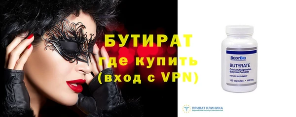 мет Куйбышев