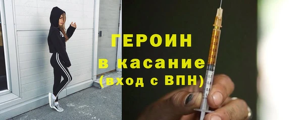 мет Куйбышев
