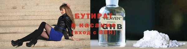 ГАЛЛЮЦИНОГЕННЫЕ ГРИБЫ Кулебаки