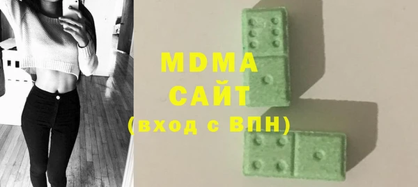 мет Куйбышев