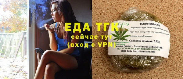 мет Куйбышев