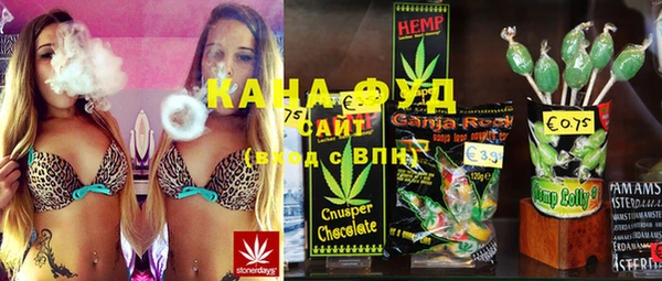 мет Куйбышев