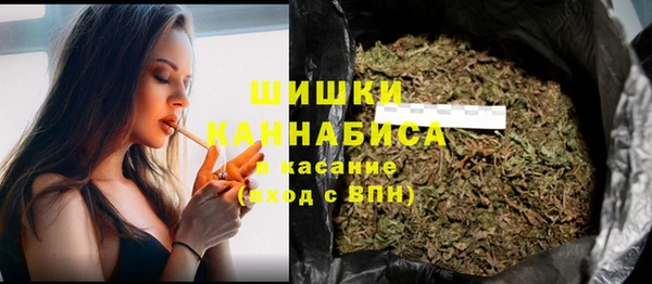 мет Куйбышев