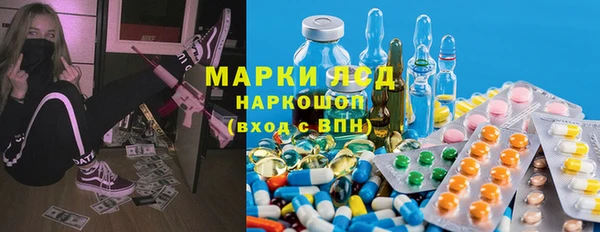 мет Куйбышев