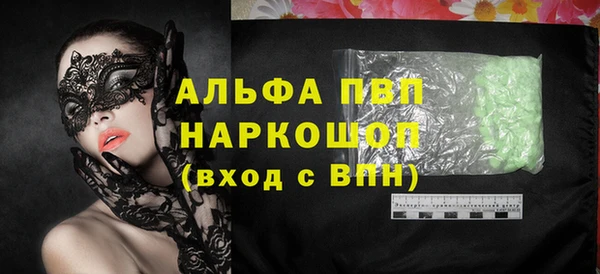 мет Куйбышев