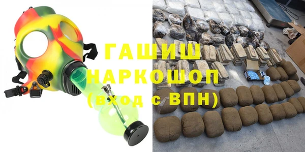мет Куйбышев