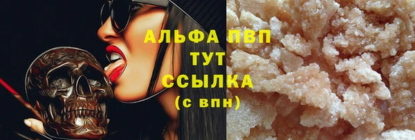 МДМА Лабытнанги