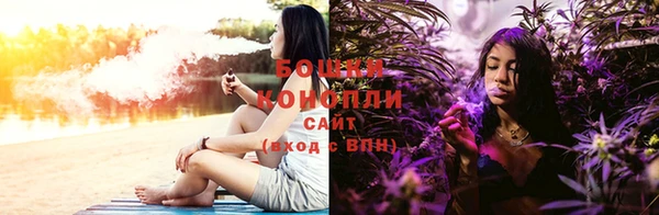 мет Куйбышев