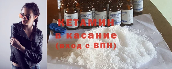 ГАЛЛЮЦИНОГЕННЫЕ ГРИБЫ Кулебаки