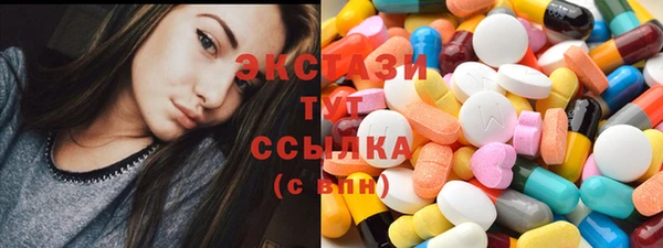 мет Куйбышев