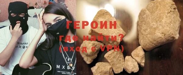 мет Куйбышев