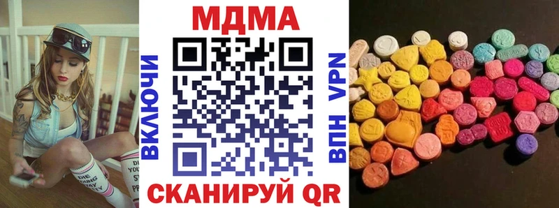 MDMA crystal  Купить где  Зверево 