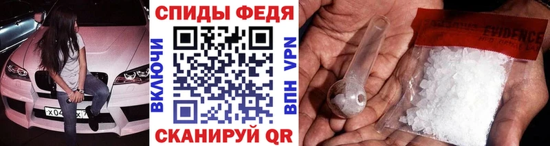 Купить  Зверево  МЕТАМФЕТАМИН мет 