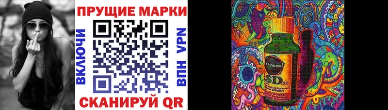 Наркотические марки 1,5мг Зверево