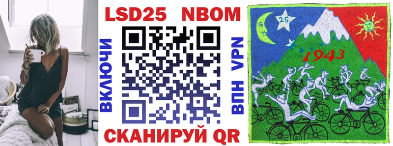 Купить где  Зверево  Марки NBOMe 1500мкг 