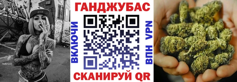 Купить  Зверево  Бошки Шишки конопля 